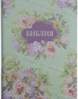 Библия 055 Салатовая