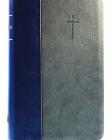Библия 077 (сине-серая)