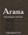 Агапа : Настоящая любовь