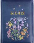 Біблія 055 Z Ti Синя жовті квіти