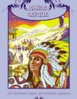 Дикое сердце. Сборник рассказов для семейного чтени