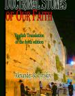 Doctrinal Stones of Our Faith