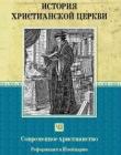 History of the Christian Church - Volume 8 The Reformation in Switzerland
