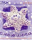 Снежинка. Рождественские песни + фонограммы + ноты