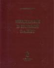 Введение в Новый Завет